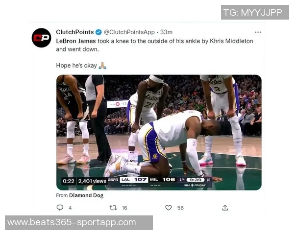 浓眉因小腿伤势缺席对阵雄鹿比赛连续第六场缺阵令人担忧